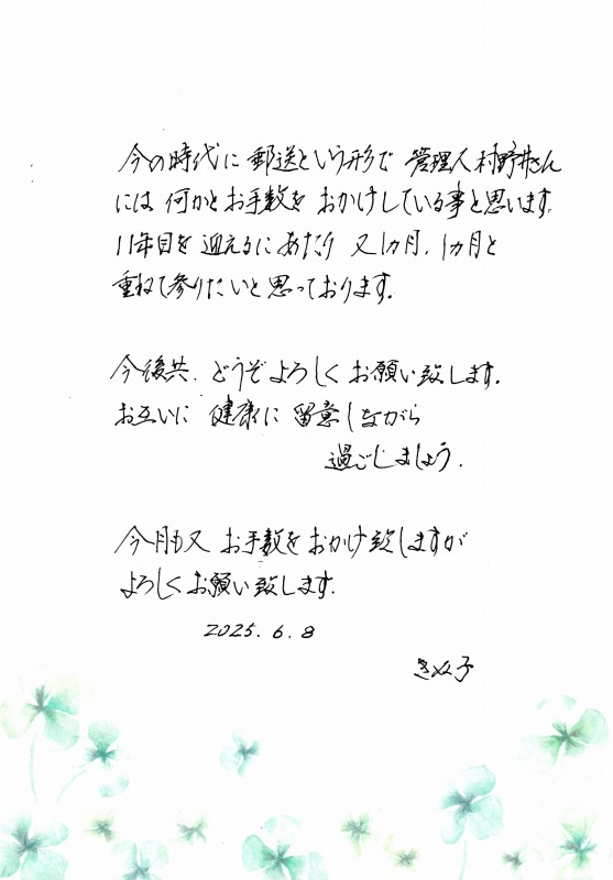 [02]