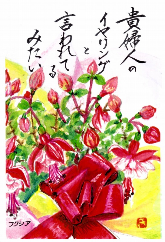 [02]