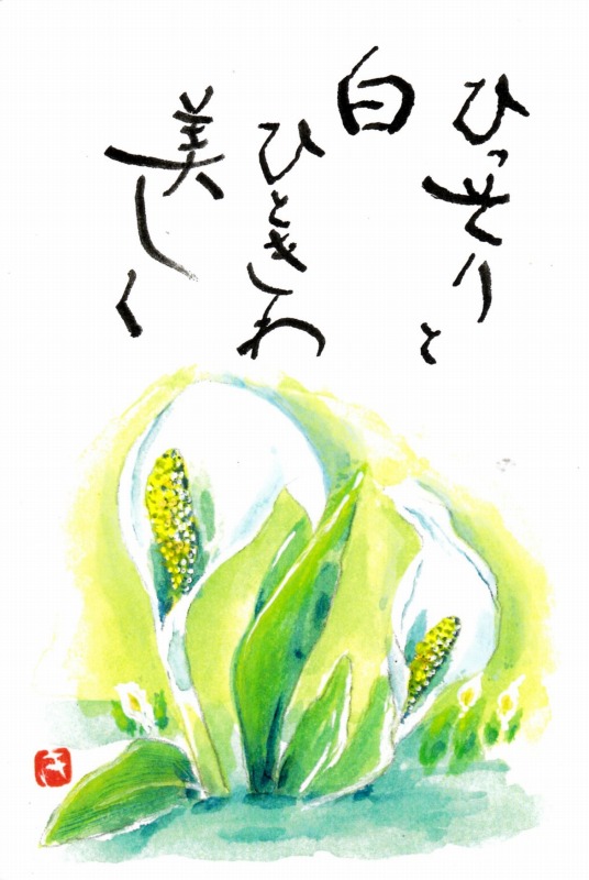 [03]