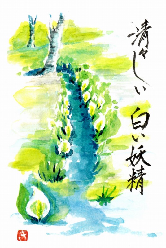 [04]