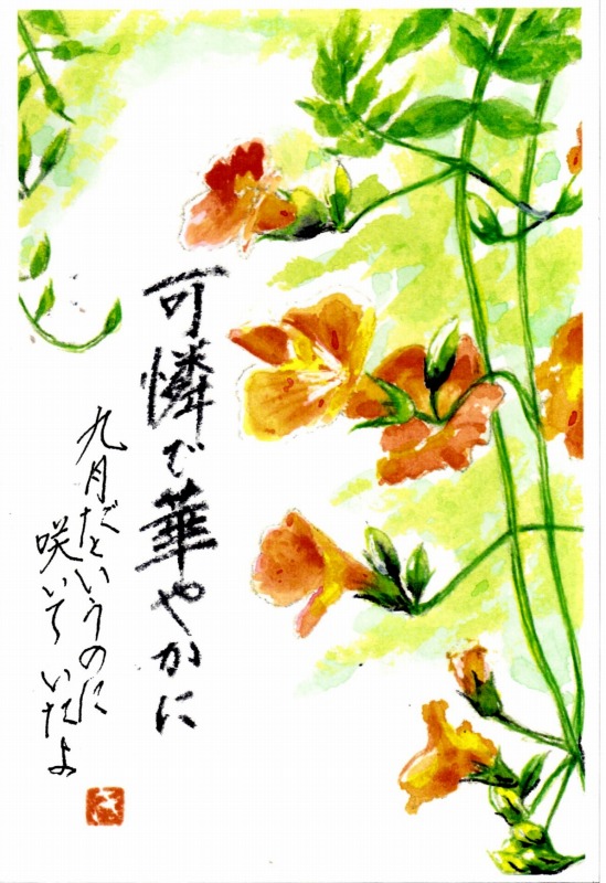[02]